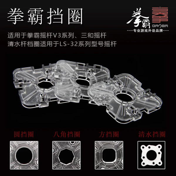 QANBA/ Boxing Three and Rocker Boxing OV2 Rocker round ring octagon ring square ring