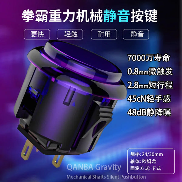 QANBA Gravity KS Gravity Mechanical Shaft Quick silent arcade button 30/24mm button