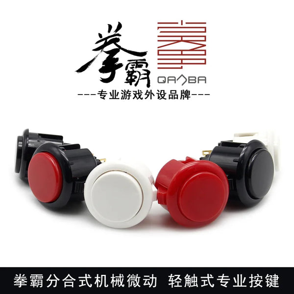 QANBA Boxing Factory Store 24/30mm cassette button Arcade joystick accessory Buttons